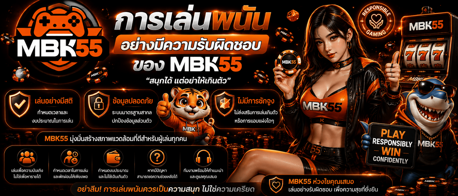 MBK55