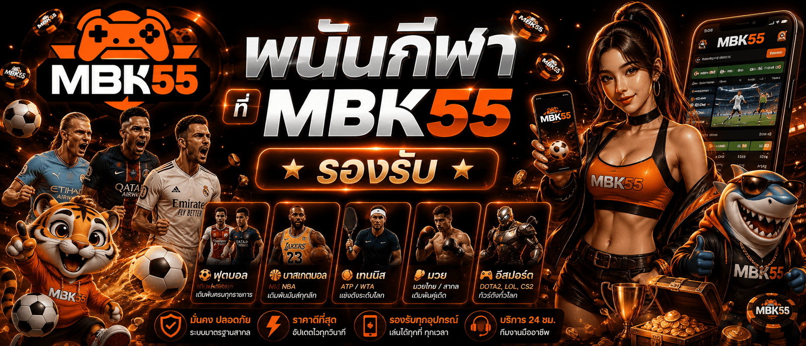 MBK55