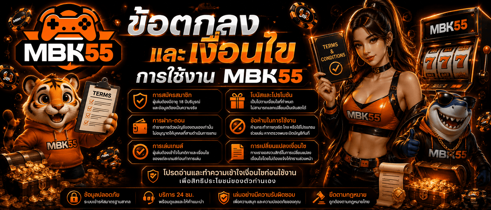 MBK55